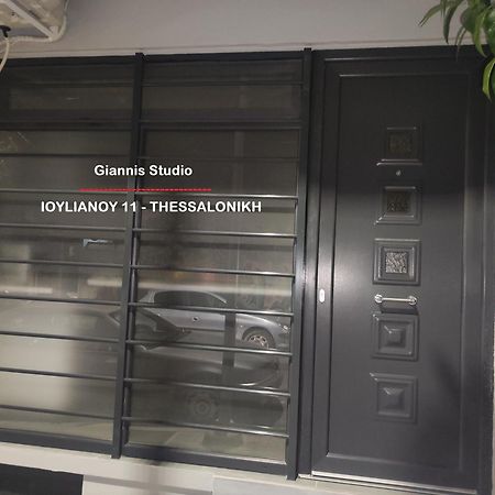 Giannis Studio Солун Екстериор снимка